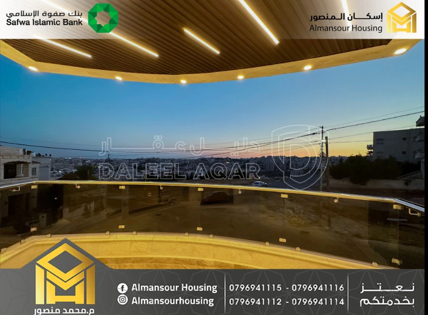 شقة في عمان - دابوق - 230,000 دأ - صورة 1